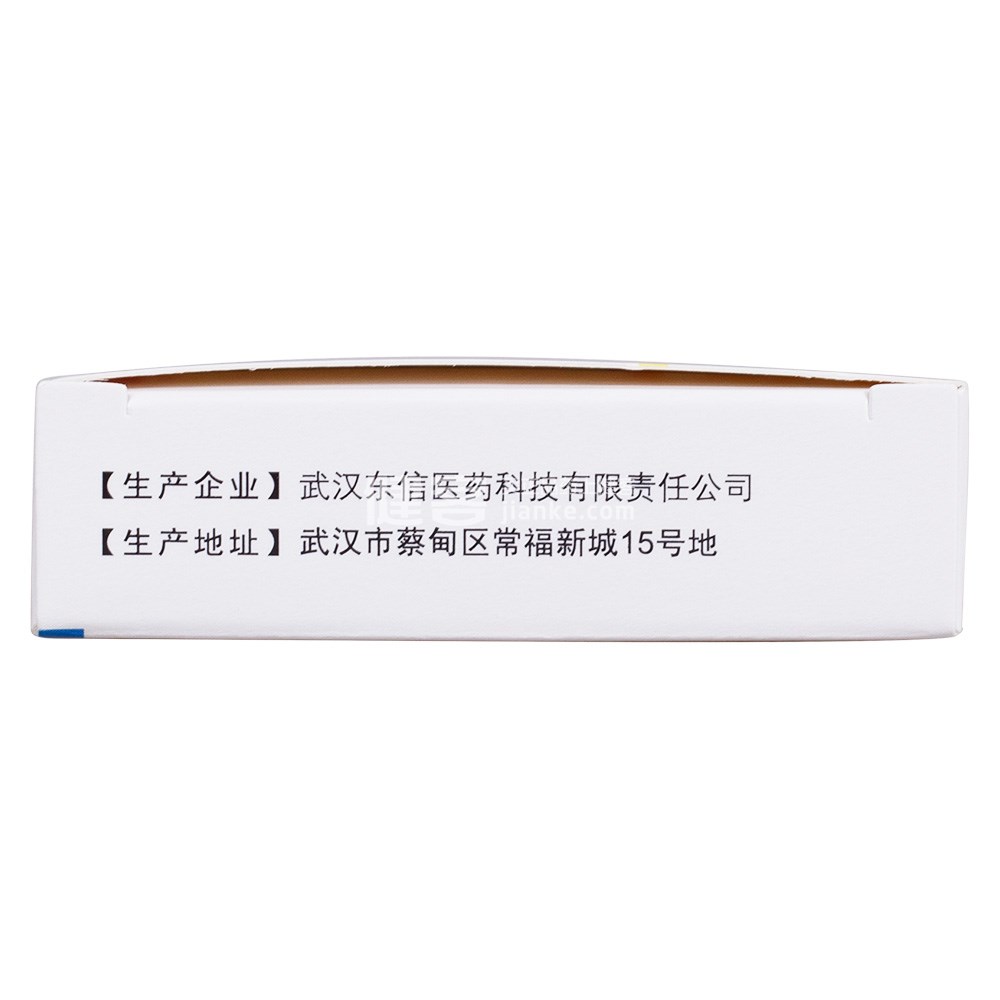 盐酸特拉唑嗪片 盐酸特拉唑嗪片