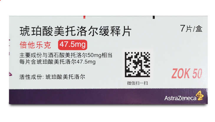 琥珀酸美托洛尔缓释片(倍他乐克)