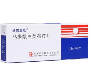 马来酸曲美布汀片(舒丽启能)