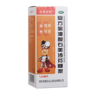 复方氢溴酸右美沙芬糖浆(右美舒坦)