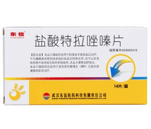 盐酸特拉唑嗪片(东信)